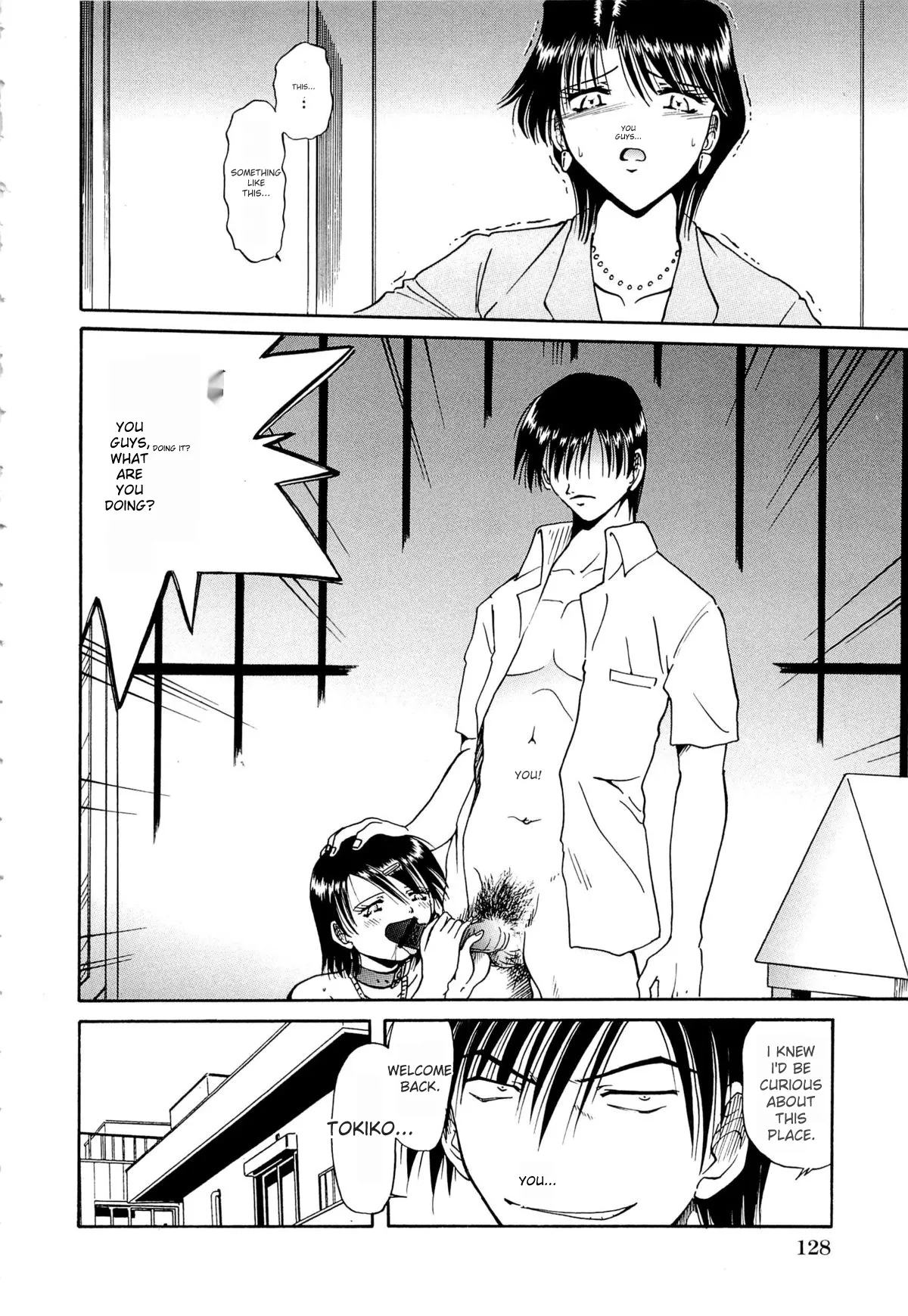 [SHIZUKA]Gokuchuu Soukan - Have Sexual Intercourse In Jail(MTL) Page 131