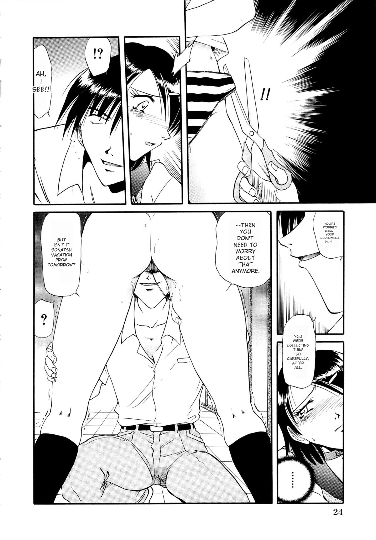 [SHIZUKA]Gokuchuu Soukan - Have Sexual Intercourse In Jail(MTL) Page 27