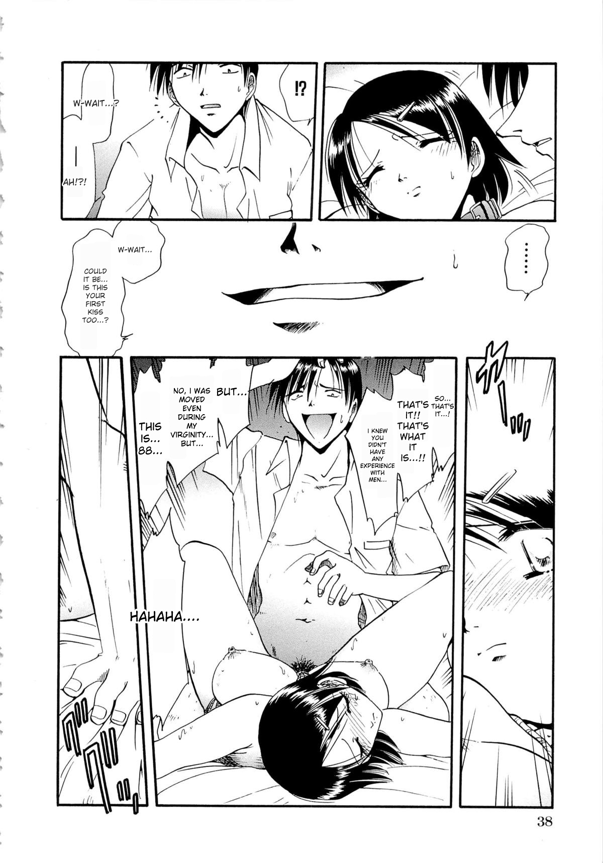 [SHIZUKA]Gokuchuu Soukan - Have Sexual Intercourse In Jail(MTL) Page 41