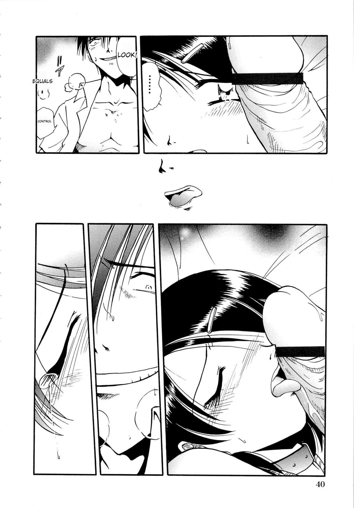 [SHIZUKA]Gokuchuu Soukan - Have Sexual Intercourse In Jail(MTL) Page 43