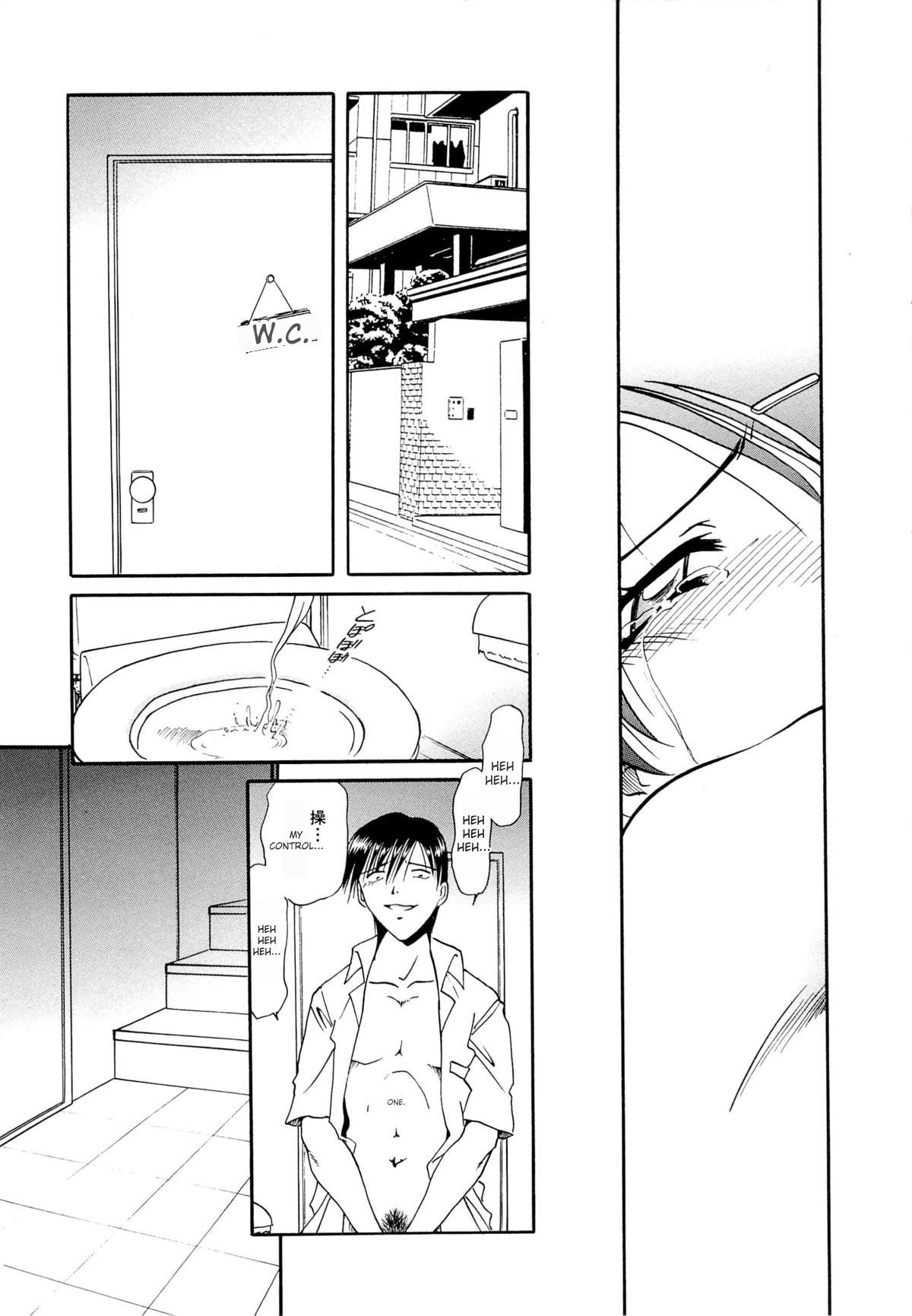 [SHIZUKA]Gokuchuu Soukan - Have Sexual Intercourse In Jail(MTL) Page 50