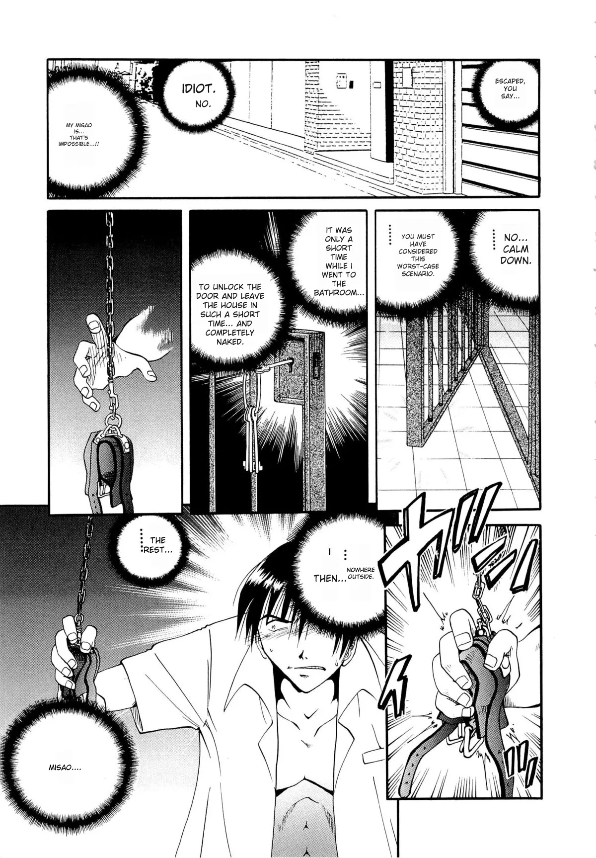 [SHIZUKA]Gokuchuu Soukan - Have Sexual Intercourse In Jail(MTL) Page 52