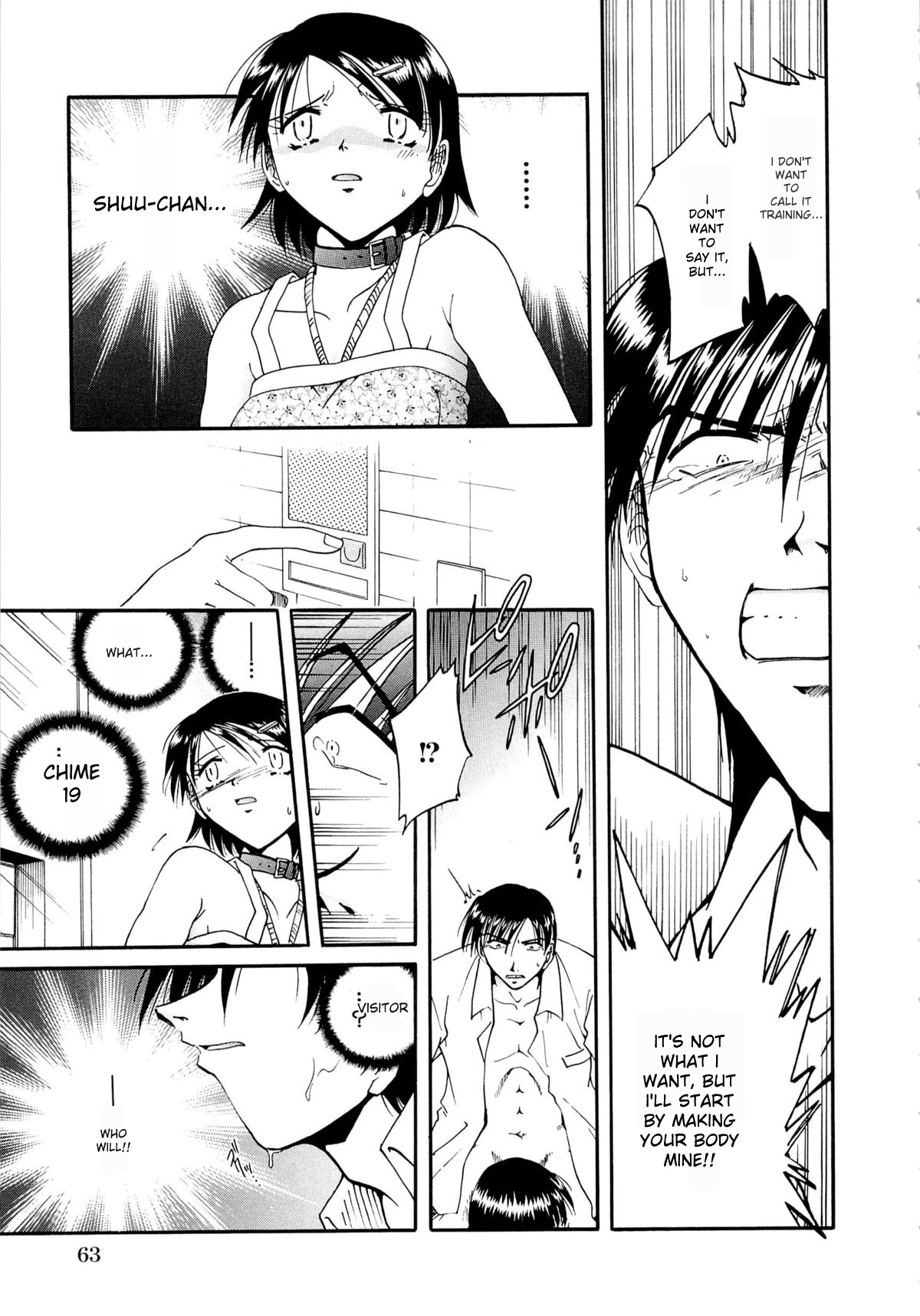 [SHIZUKA]Gokuchuu Soukan - Have Sexual Intercourse In Jail(MTL) Page 66