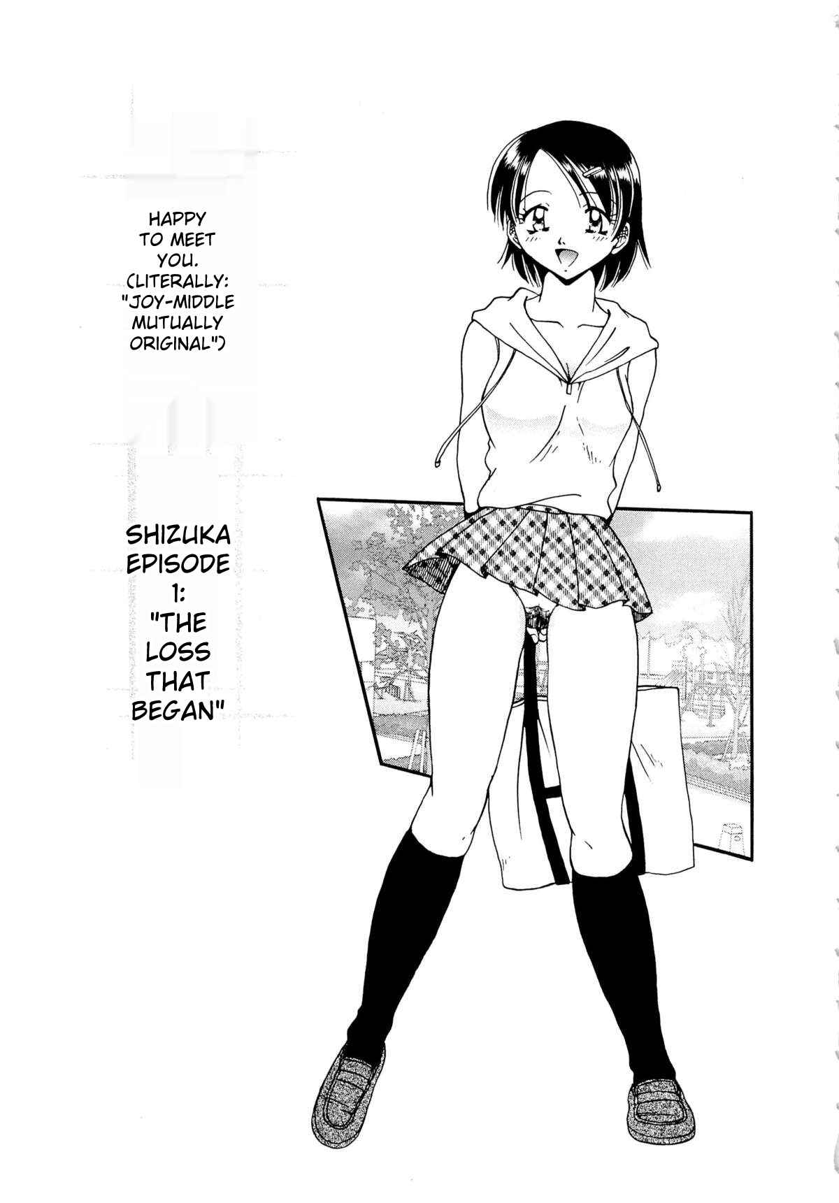 [SHIZUKA]Gokuchuu Soukan - Have Sexual Intercourse In Jail(MTL) Page 8
