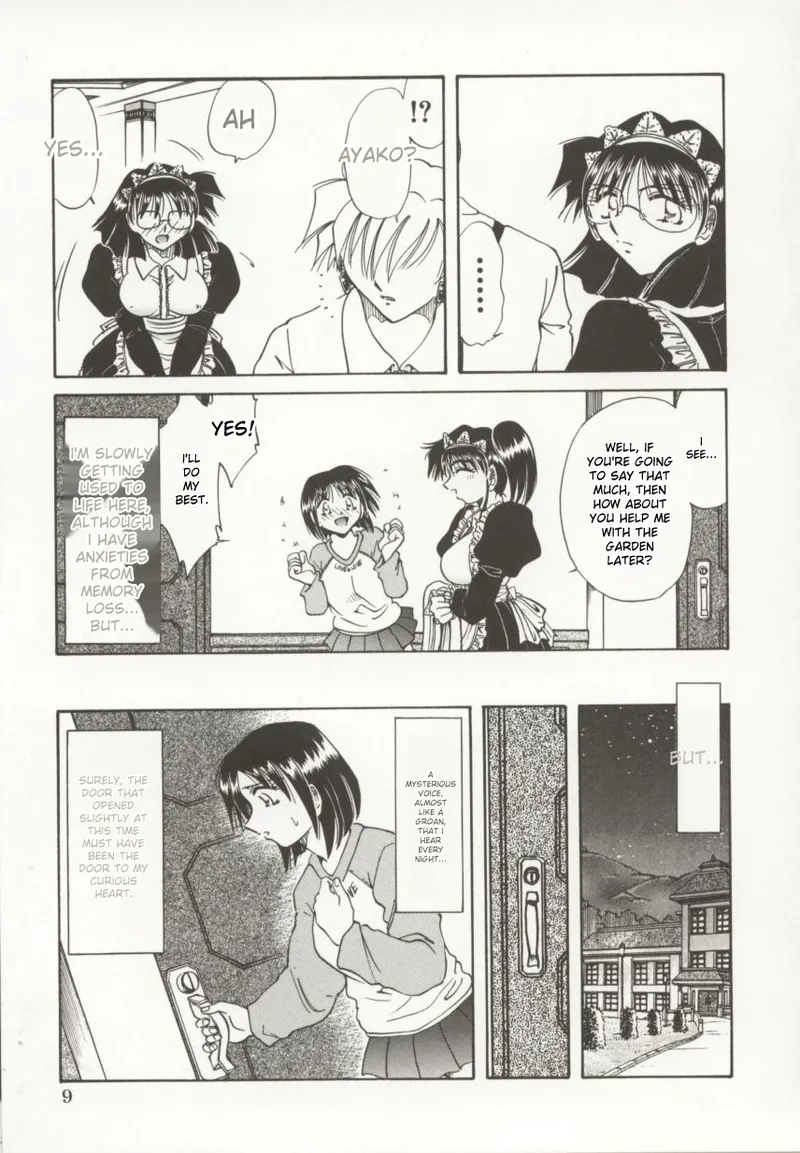 [Shizuka]Go Housi Reijyou(MTL) Page 10