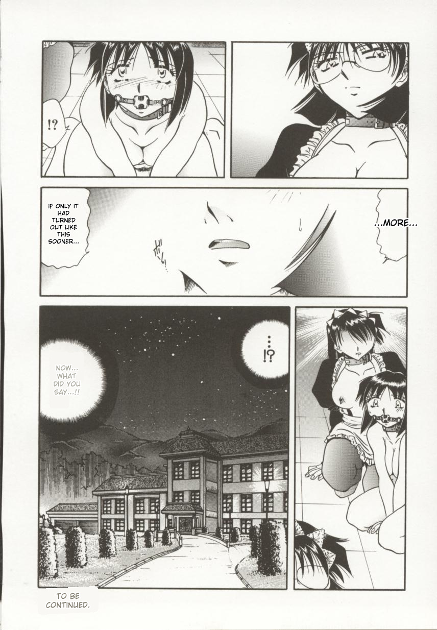 [Shizuka]Go Housi Reijyou(MTL) Page 113