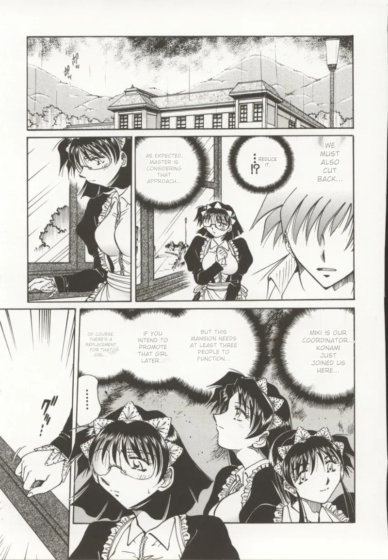 [Shizuka]Go Housi Reijyou(MTL) Page 120