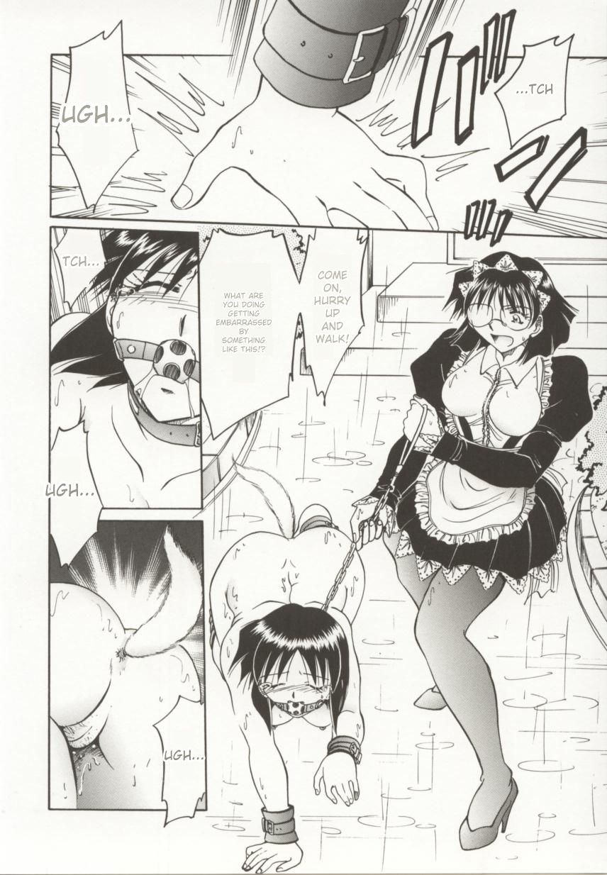[Shizuka]Go Housi Reijyou(MTL) Page 123