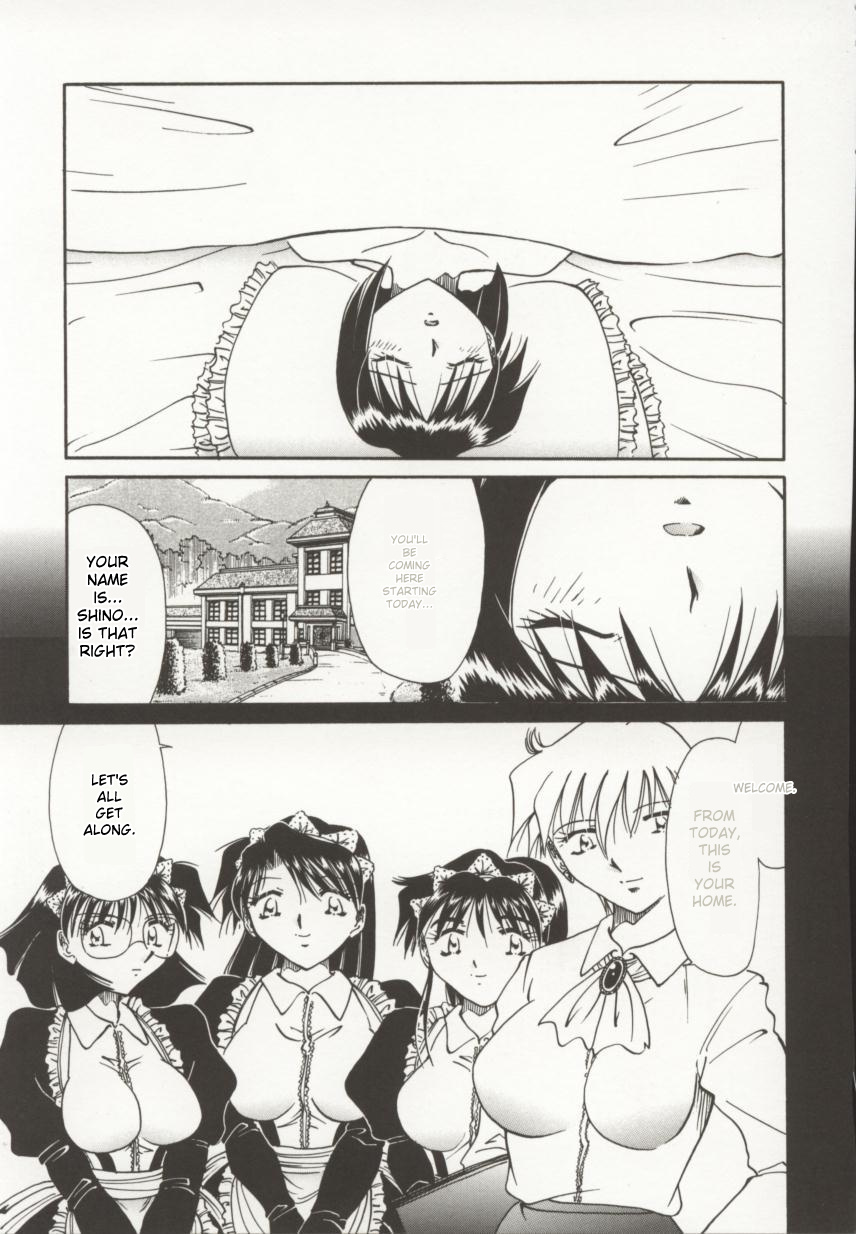 [Shizuka]Go Housi Reijyou(MTL) Page 132