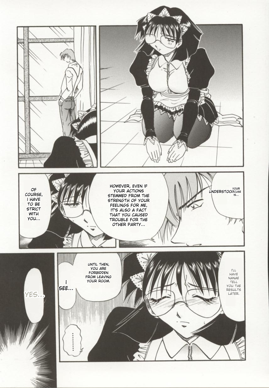 [Shizuka]Go Housi Reijyou(MTL) Page 140