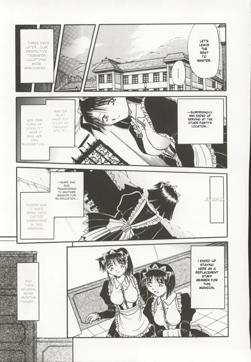[Shizuka]Go Housi Reijyou(MTL) Page 142