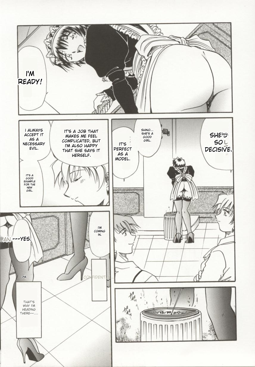 [Shizuka]Go Housi Reijyou(MTL) Page 144