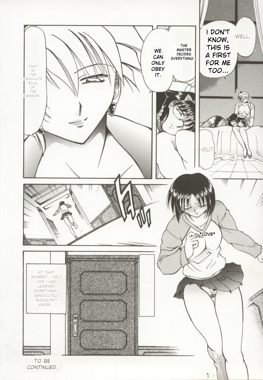 [Shizuka]Go Housi Reijyou(MTL) Page 17