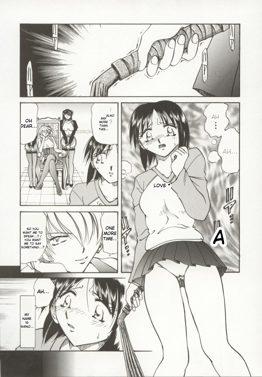 [Shizuka]Go Housi Reijyou(MTL) Page 20