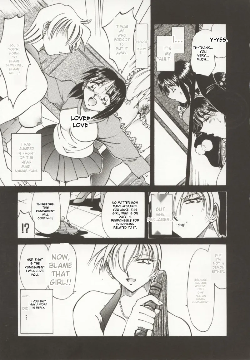 [Shizuka]Go Housi Reijyou(MTL) Page 22