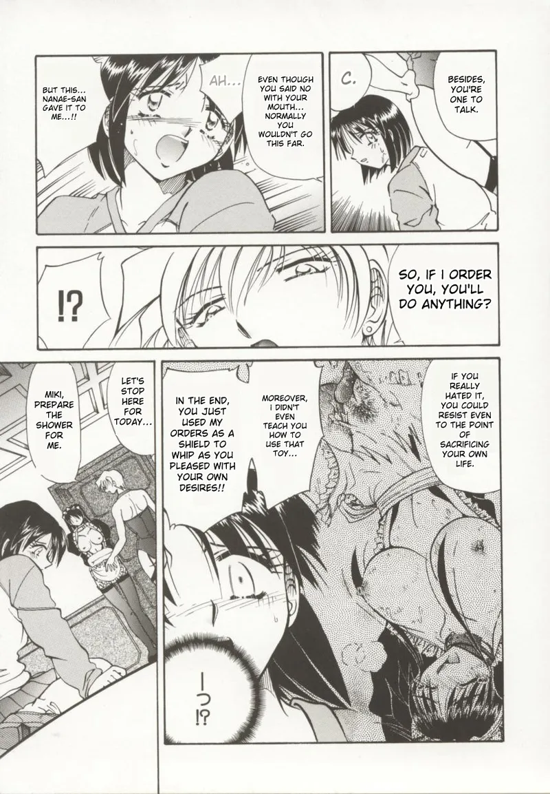 [Shizuka]Go Housi Reijyou(MTL) Page 32