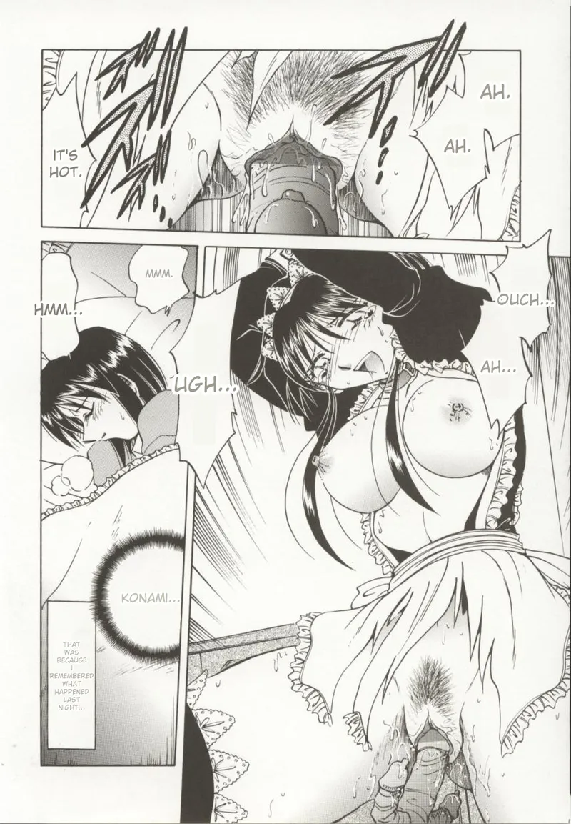 [Shizuka]Go Housi Reijyou(MTL) Page 35