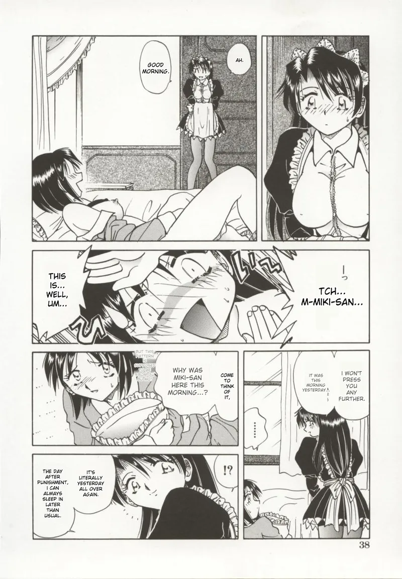 [Shizuka]Go Housi Reijyou(MTL) Page 39