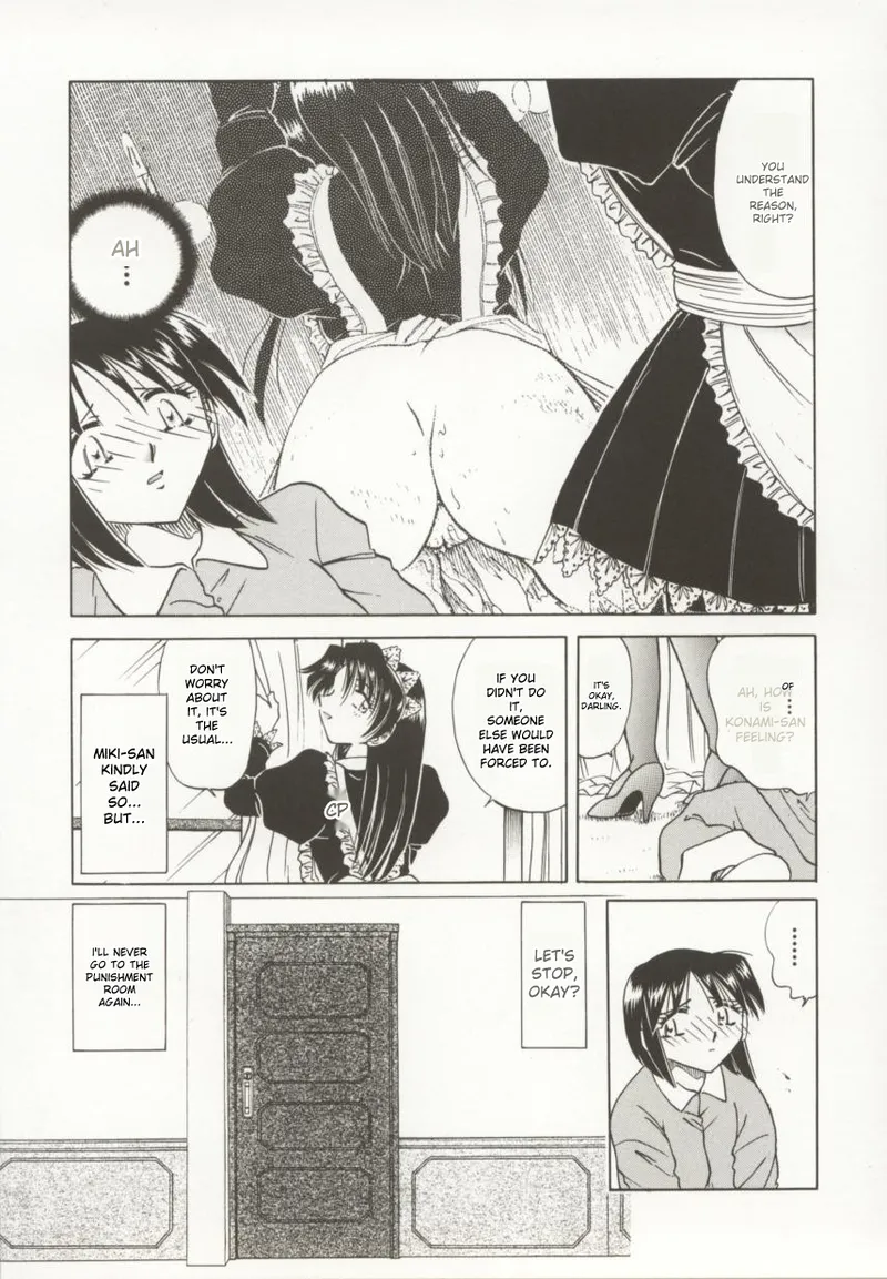 [Shizuka]Go Housi Reijyou(MTL) Page 40