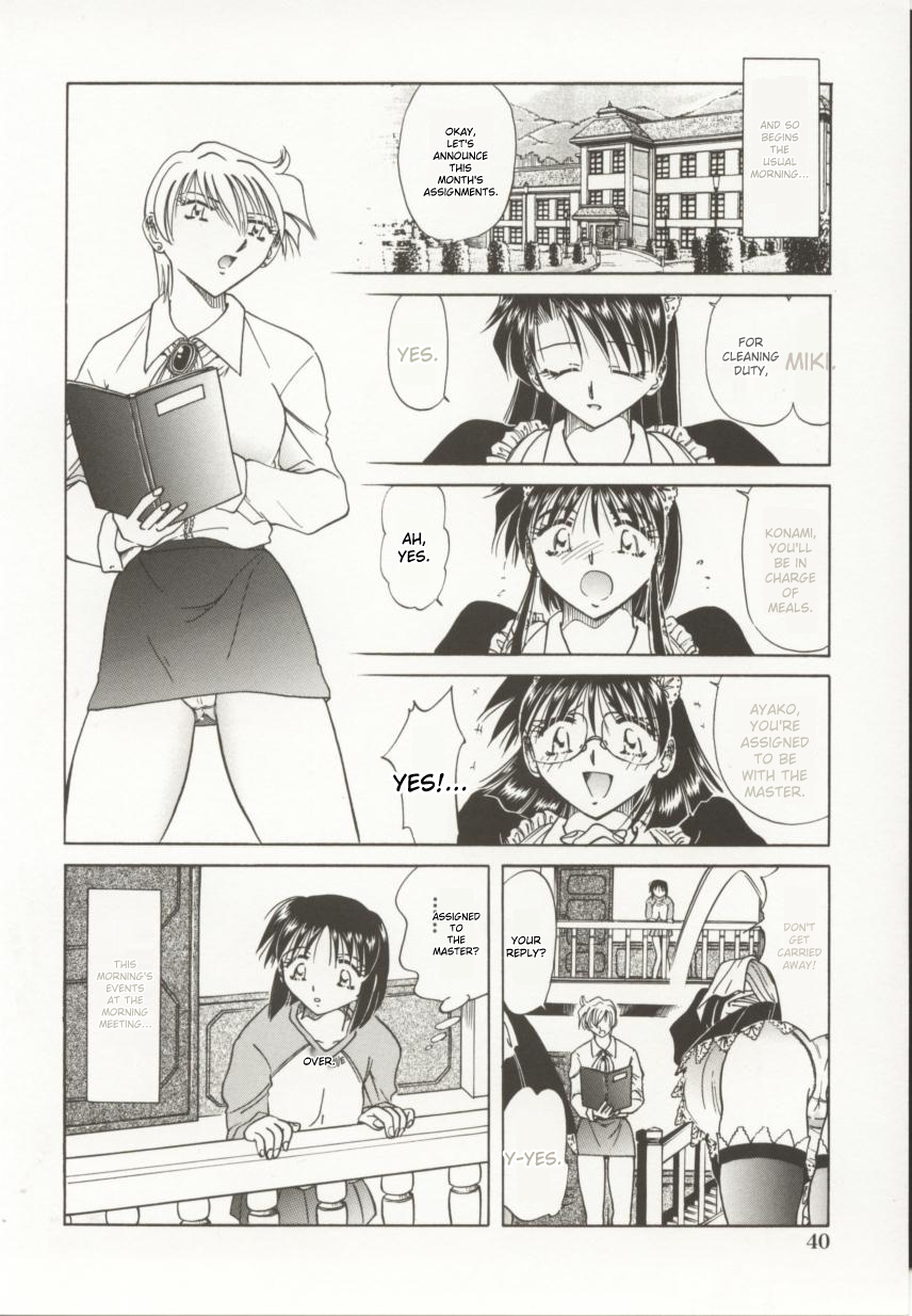 [Shizuka]Go Housi Reijyou(MTL) Page 41