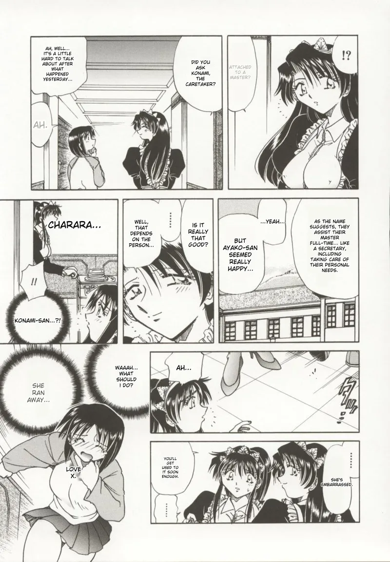 [Shizuka]Go Housi Reijyou(MTL) Page 42