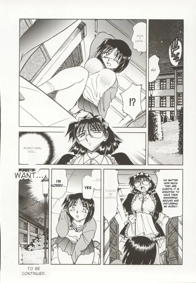 [Shizuka]Go Housi Reijyou(MTL) Page 49