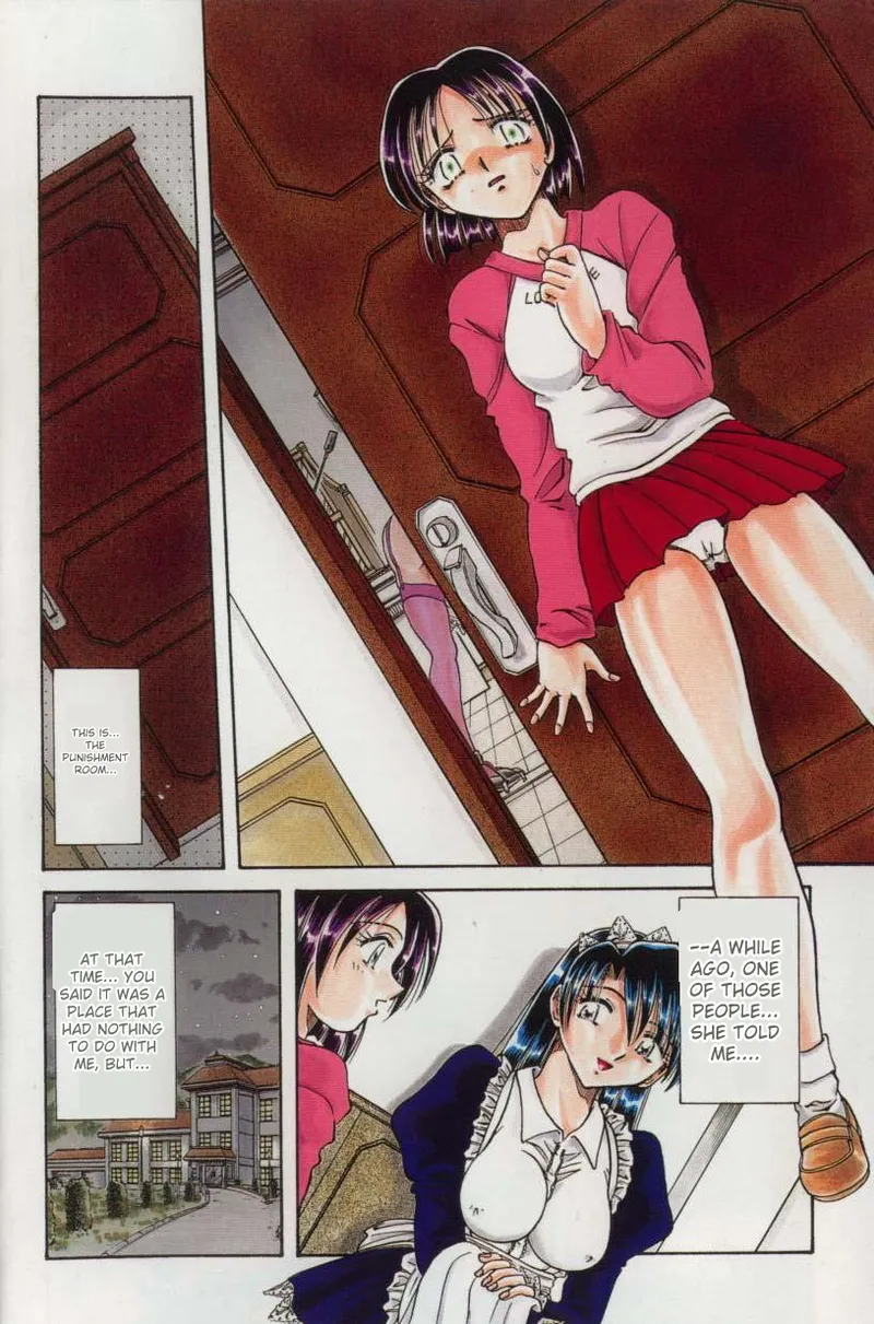 [Shizuka]Go Housi Reijyou(MTL) Page 5