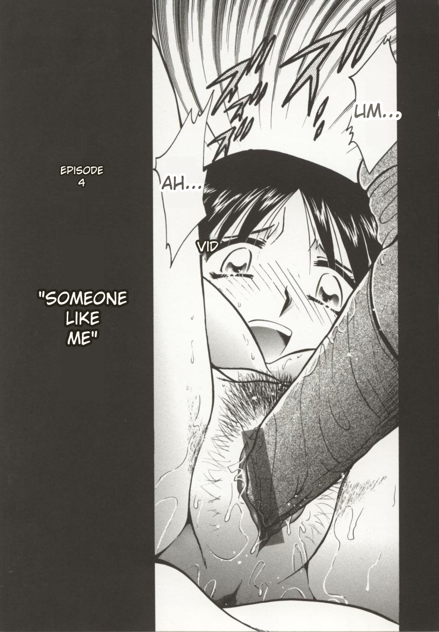 [Shizuka]Go Housi Reijyou(MTL) Page 52