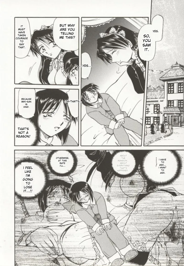 [Shizuka]Go Housi Reijyou(MTL) Page 55