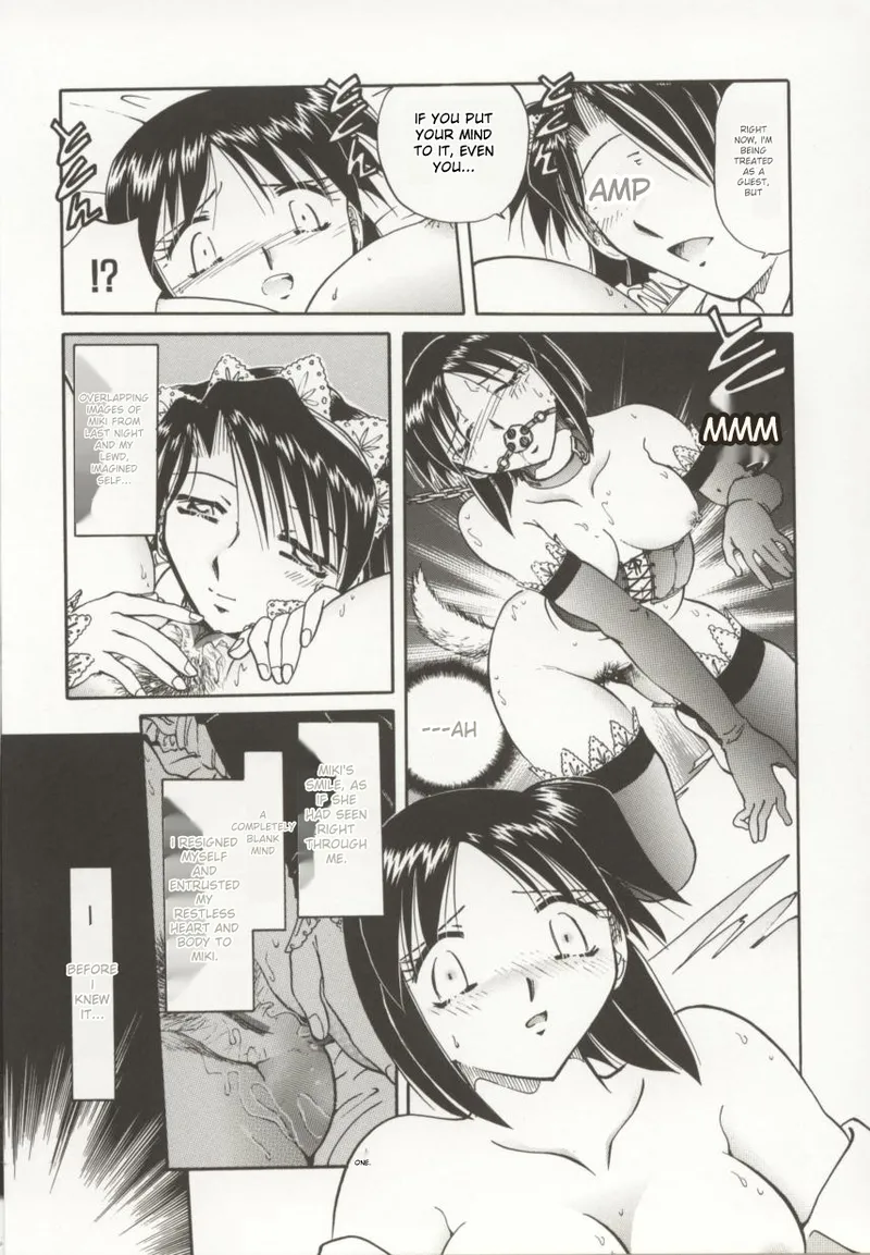 [Shizuka]Go Housi Reijyou(MTL) Page 60