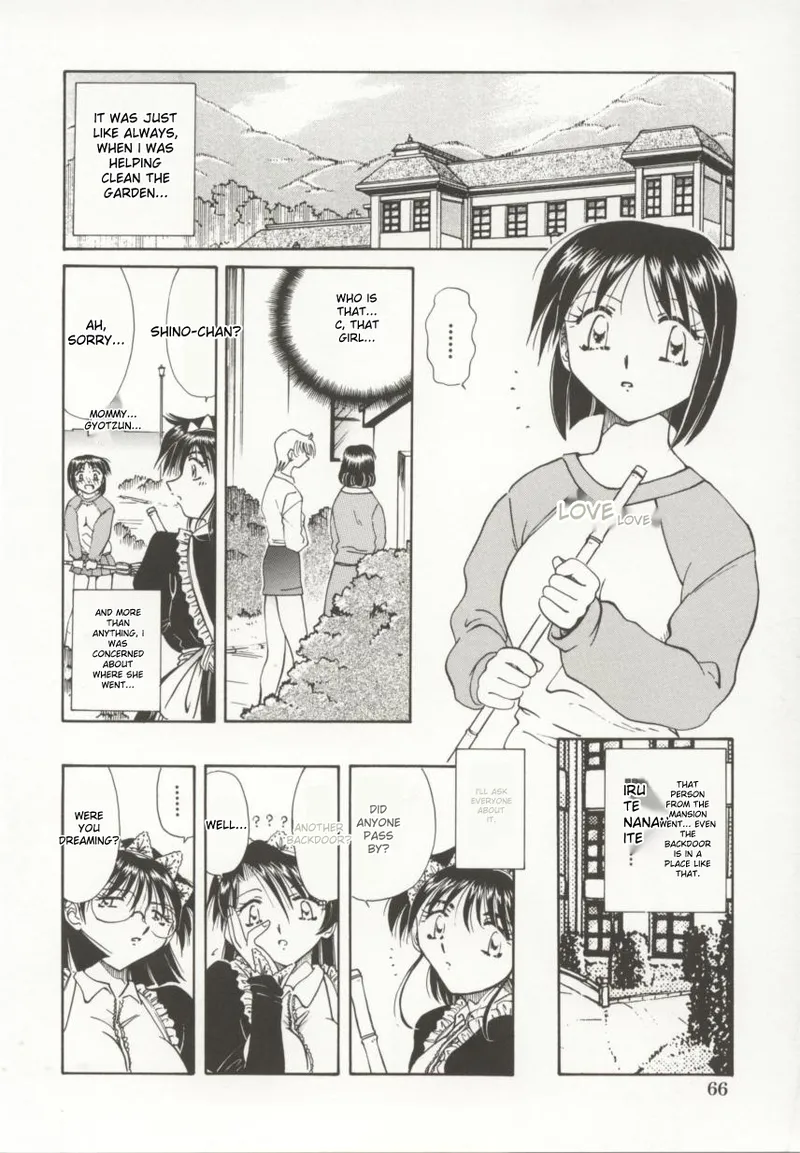 [Shizuka]Go Housi Reijyou(MTL) Page 67