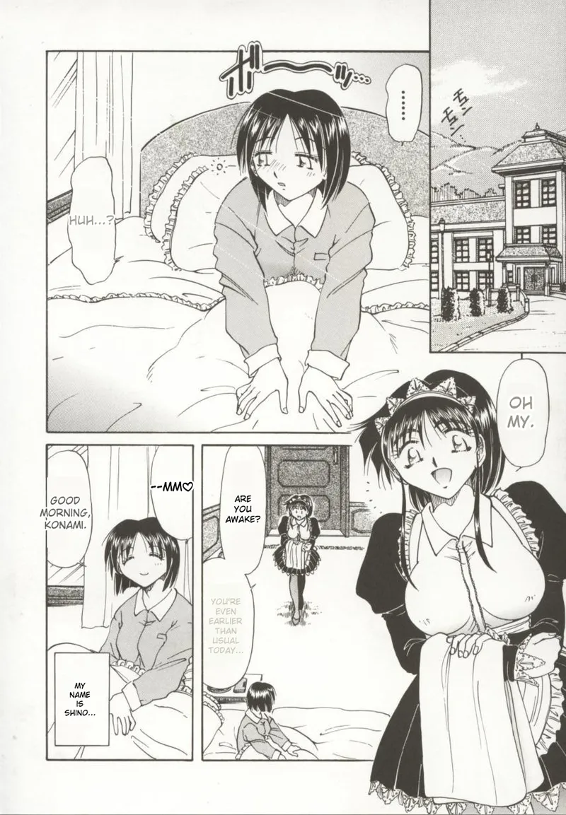 [Shizuka]Go Housi Reijyou(MTL) Page 7