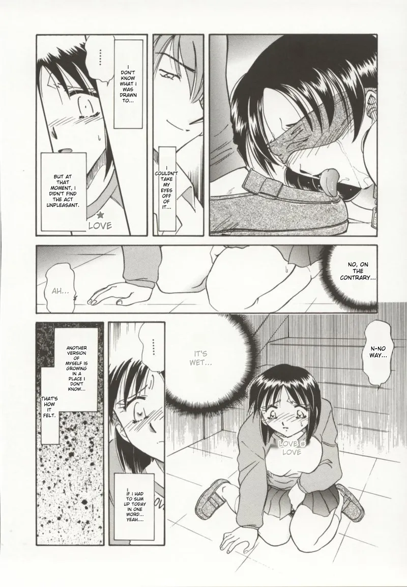[Shizuka]Go Housi Reijyou(MTL) Page 75