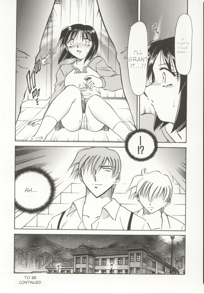 [Shizuka]Go Housi Reijyou(MTL) Page 81