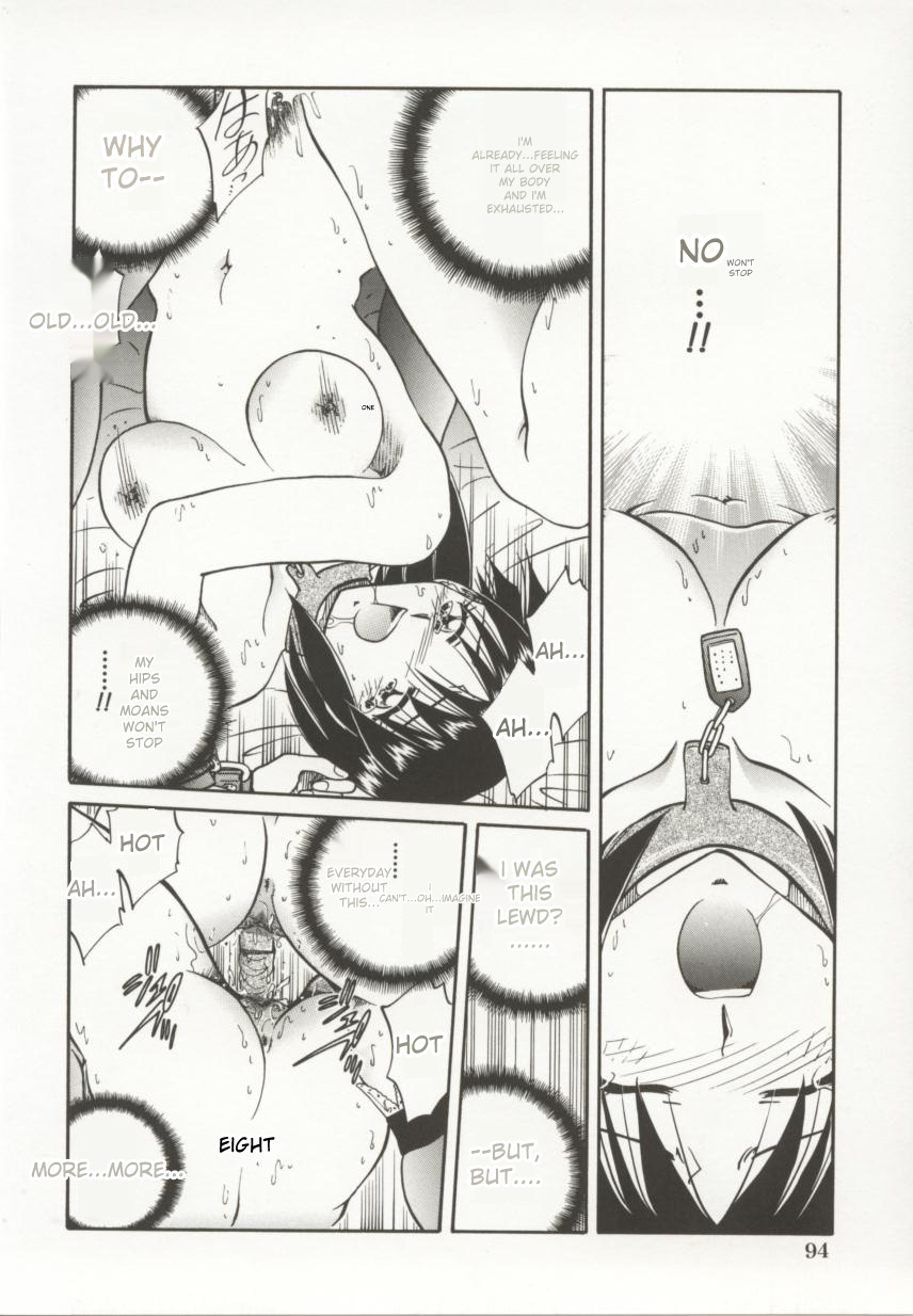 [Shizuka]Go Housi Reijyou(MTL) Page 95