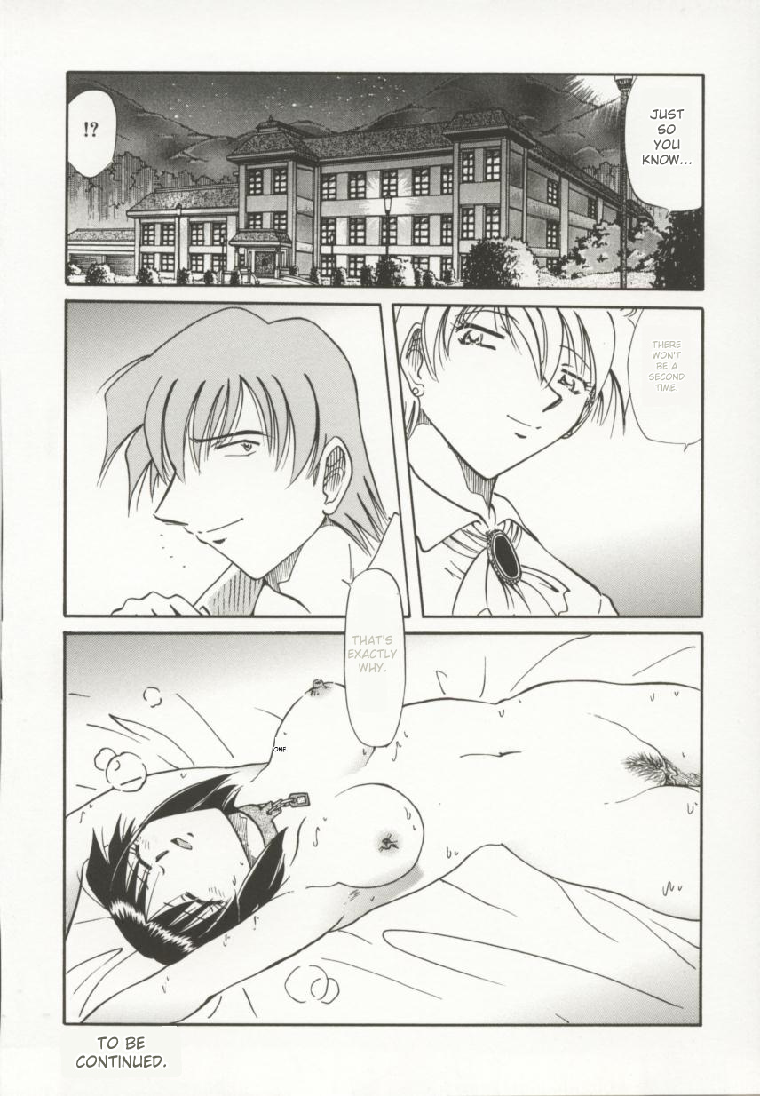 [Shizuka]Go Housi Reijyou(MTL) Page 97