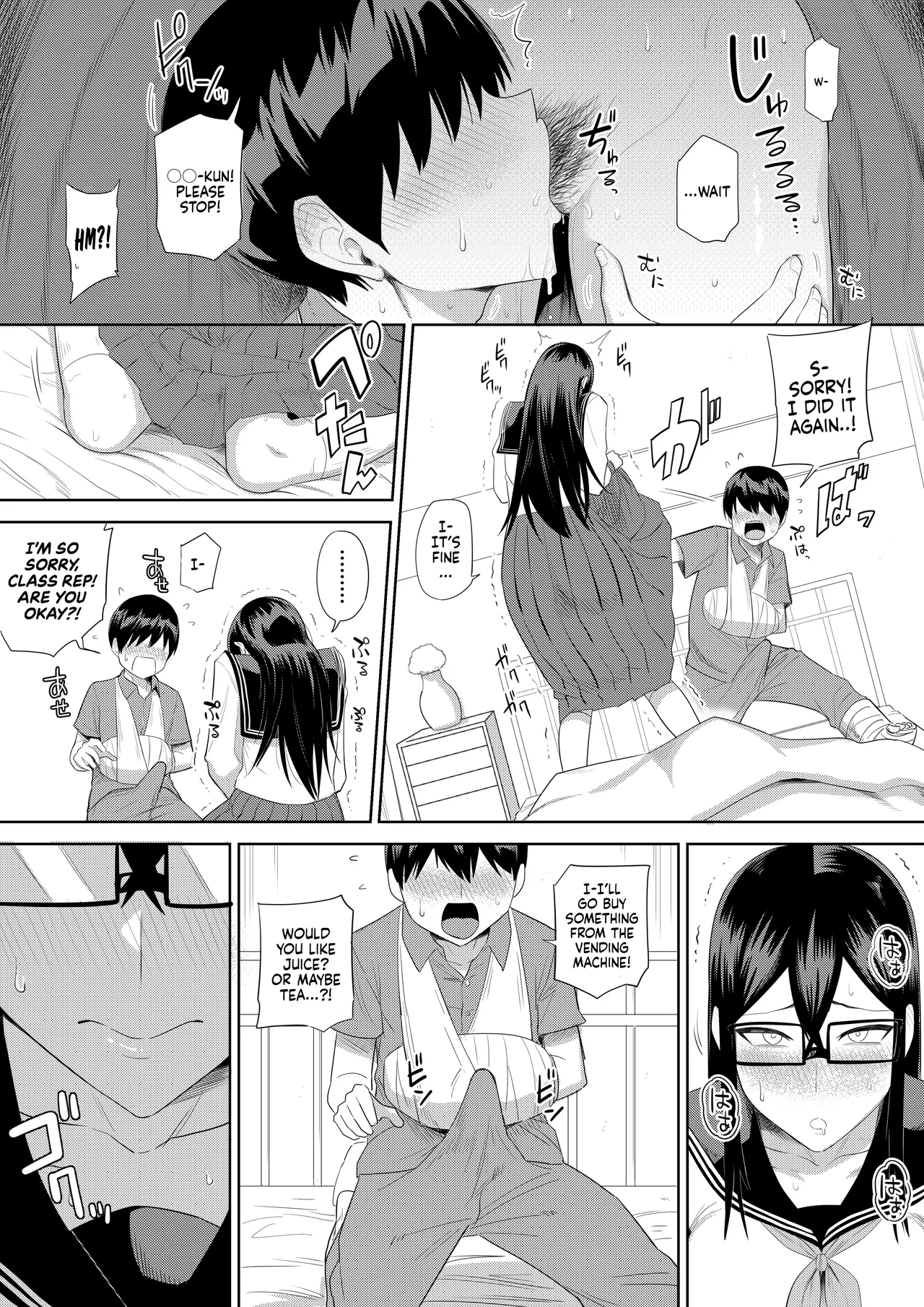 [Makosho]Sewayaki na Kyonyuu Gakkyuu Iinchou Sono 1-13 | The Kind and Caring Busty Class Rep Ch.1-13[English] [NudeSalad] (Ongoing) Page 34