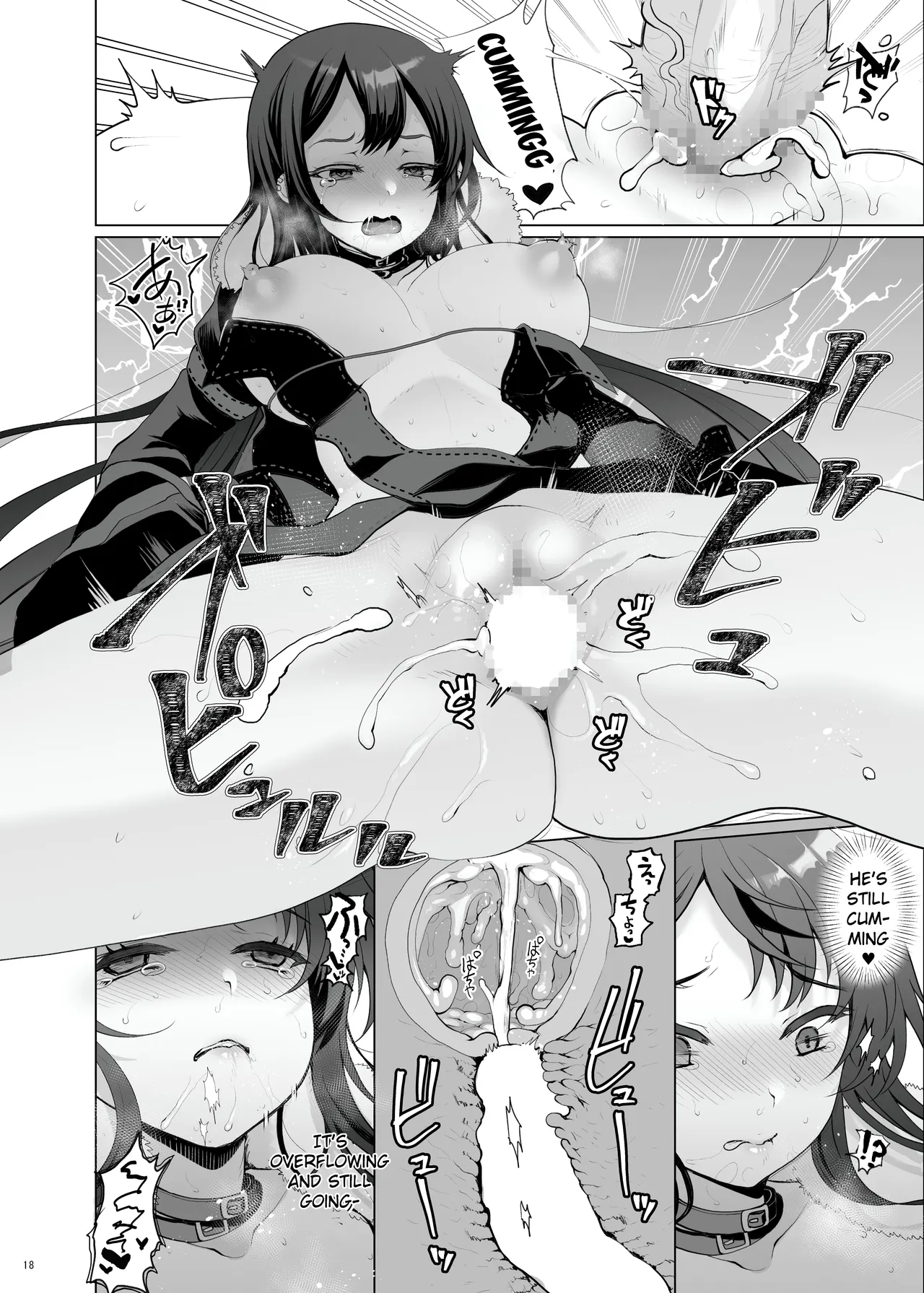 [Kuma-tan Flash! (Kumao Mofumofu)]Konya Sabishii Hinageshi wa(Fate/Grand Order) [English] [Digital] Page 18