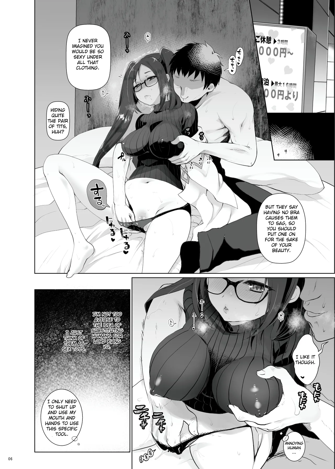 [Kuma-tan Flash! (Kumao Mofumofu)]Konya Sabishii Hinageshi wa(Fate/Grand Order) [English] [Digital] Page 6