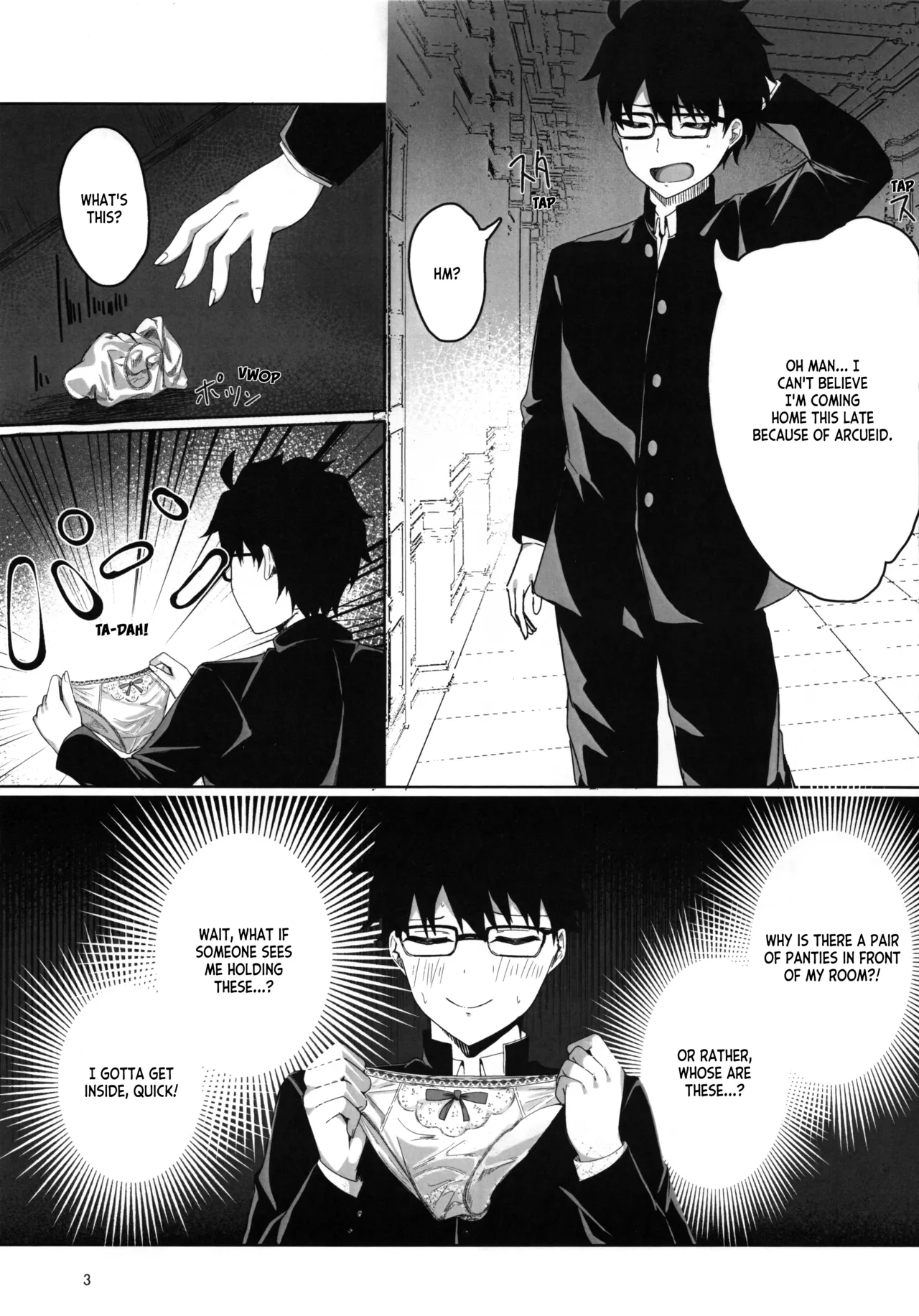 (C104) [Creme de la Creme]Kohaku wa Shiki o Ijimetai | Kohaku Wants to Bully Shiki(Tsukihime) [English] [ianuela] Page 2