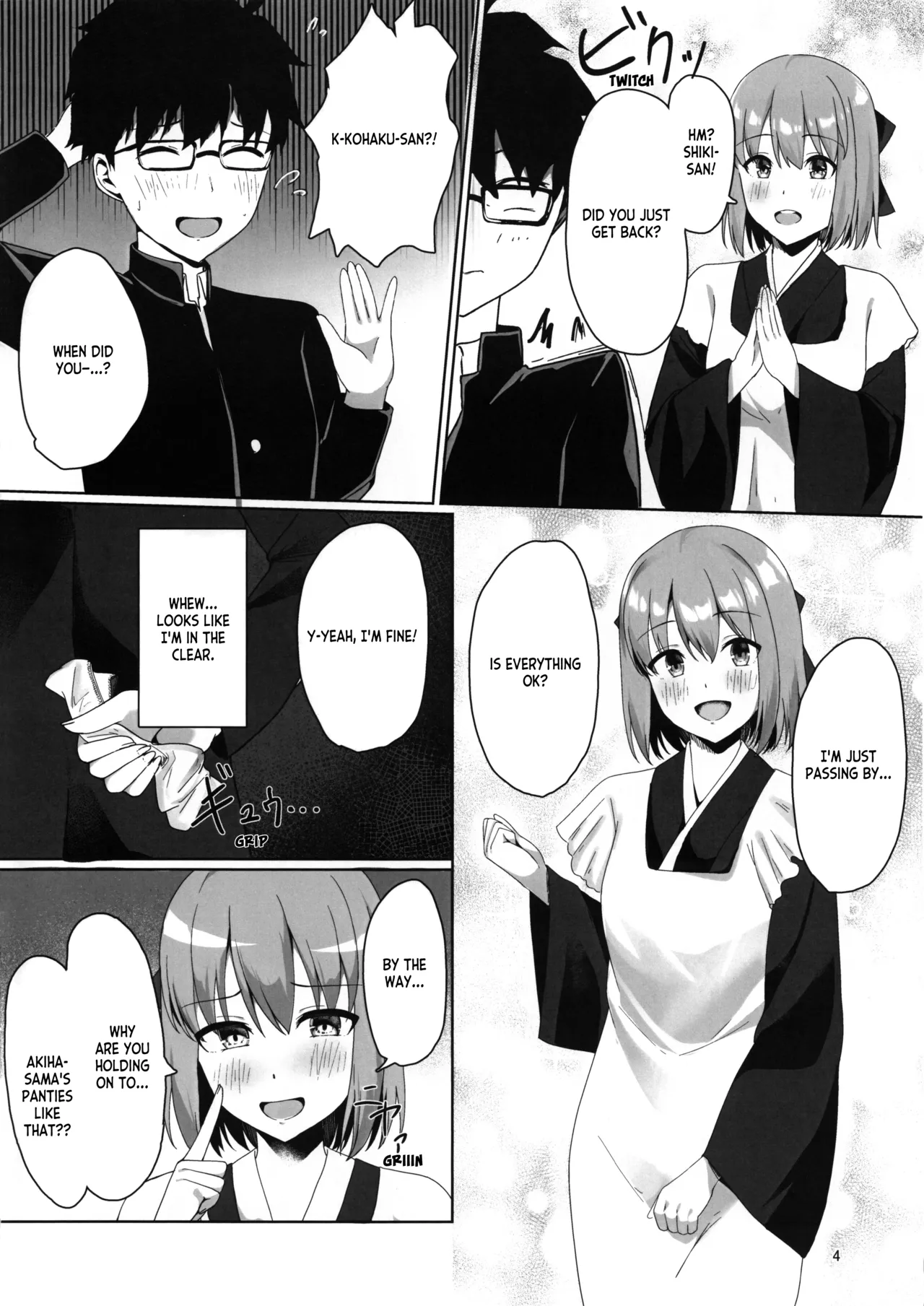 (C104) [Creme de la Creme]Kohaku wa Shiki o Ijimetai | Kohaku Wants to Bully Shiki(Tsukihime) [English] [ianuela] Page 3