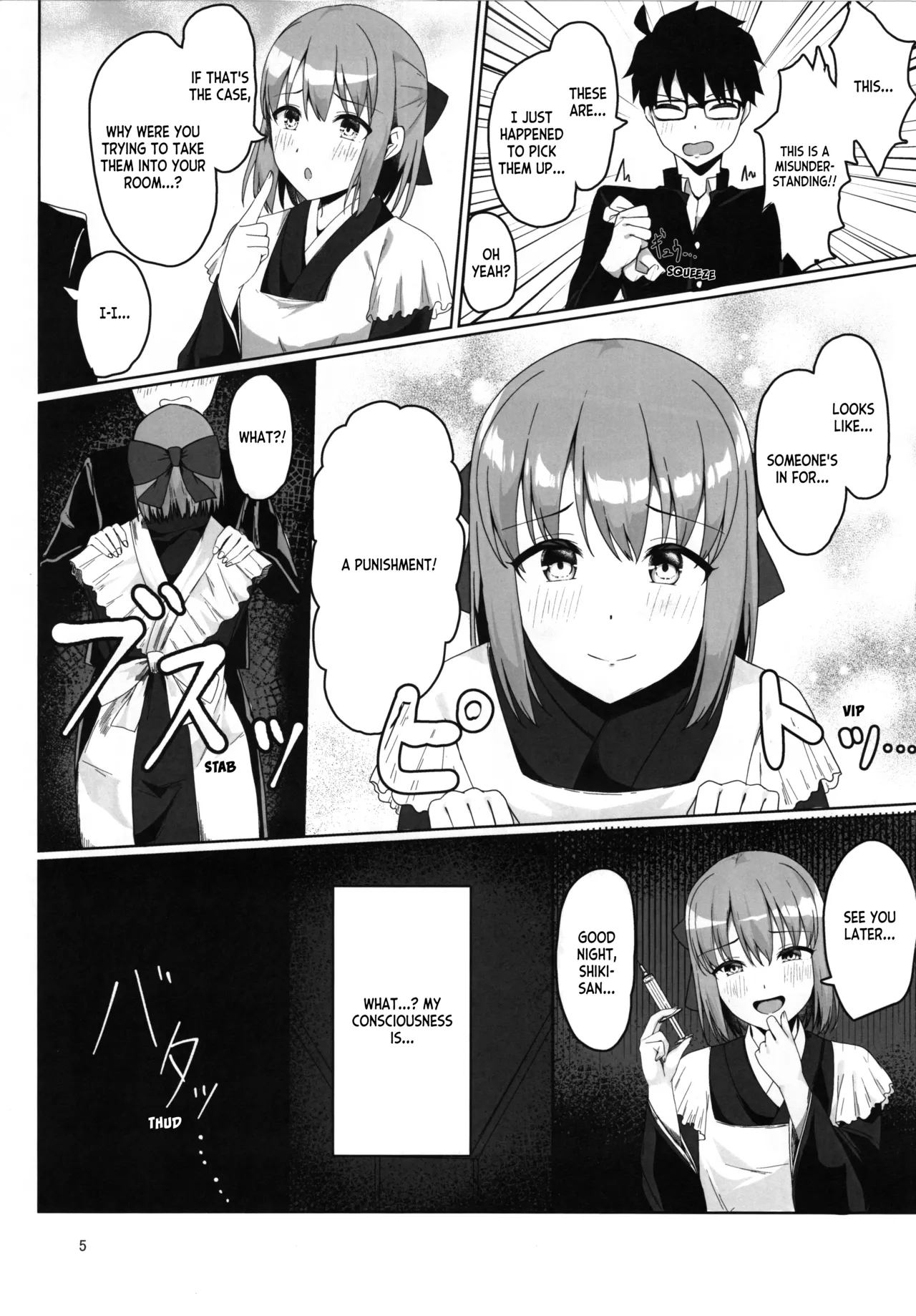 (C104) [Creme de la Creme]Kohaku wa Shiki o Ijimetai | Kohaku Wants to Bully Shiki(Tsukihime) [English] [ianuela] Page 4