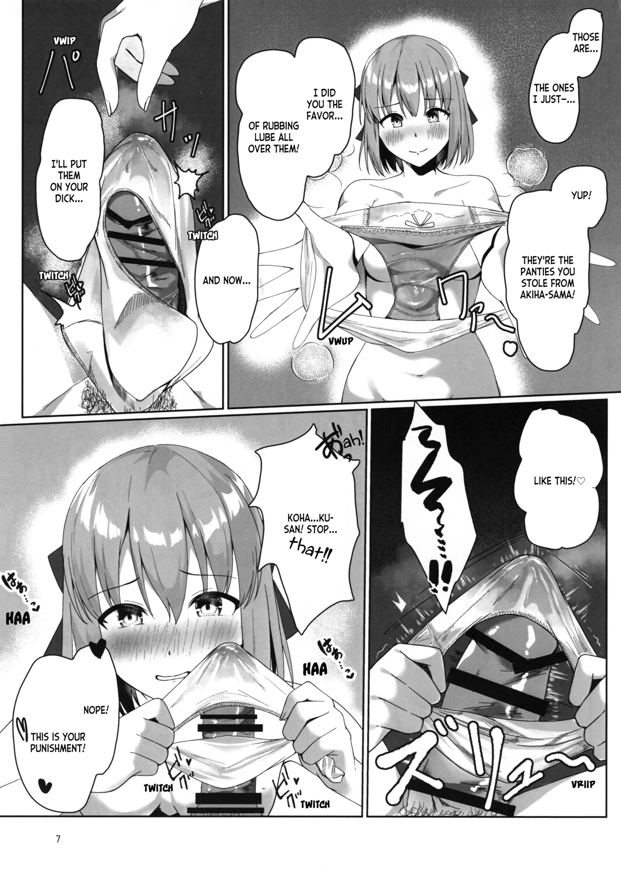 (C104) [Creme de la Creme]Kohaku wa Shiki o Ijimetai | Kohaku Wants to Bully Shiki(Tsukihime) [English] [ianuela] Page 6