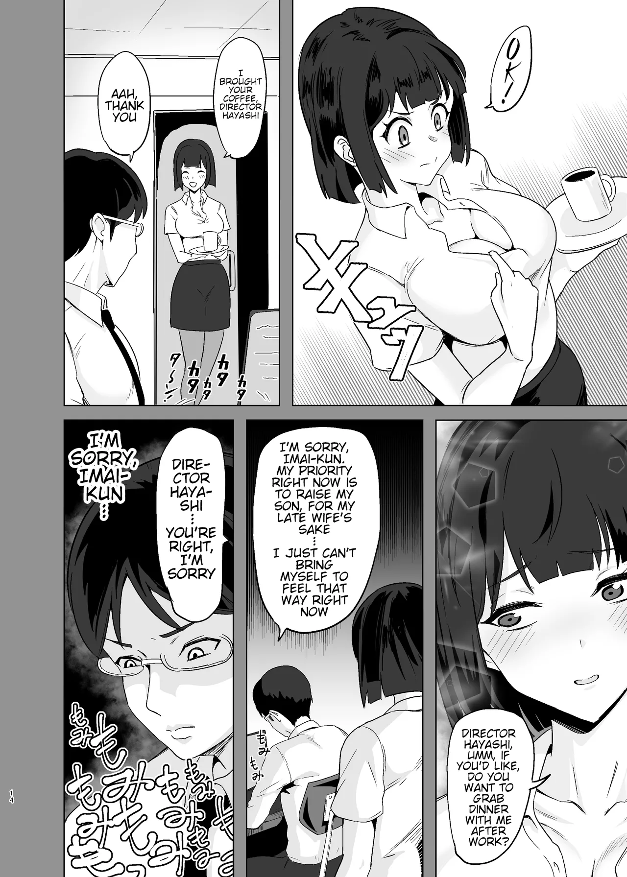 [Denshiko! (Outotsu Den)]Ochiteru Sousha Hirotte Mita www(Senki Zesshou Symphogear) [English] [Digital] Page 13