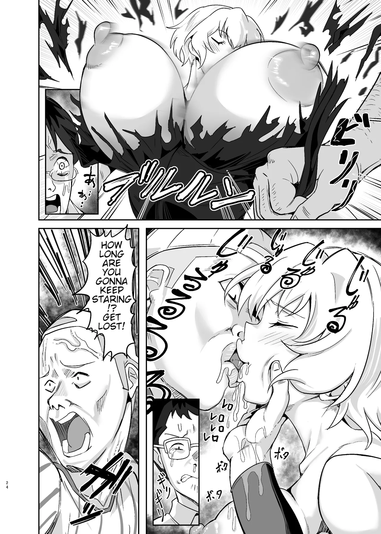 [Denshiko! (Outotsu Den)]Ochiteru Sousha Hirotte Mita www(Senki Zesshou Symphogear) [English] [Digital] Page 23