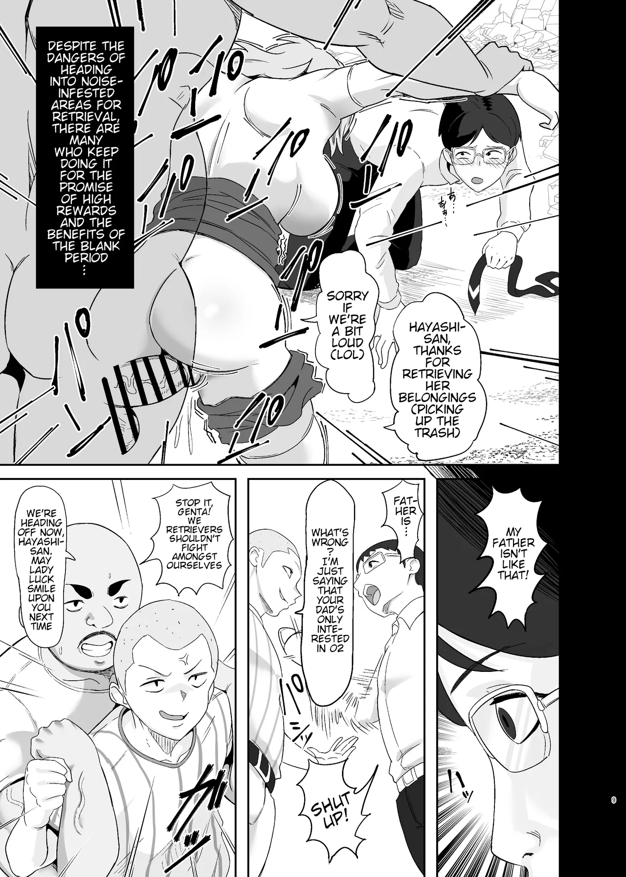 [Denshiko! (Outotsu Den)]Ochiteru Sousha Hirotte Mita www(Senki Zesshou Symphogear) [English] [Digital] Page 8