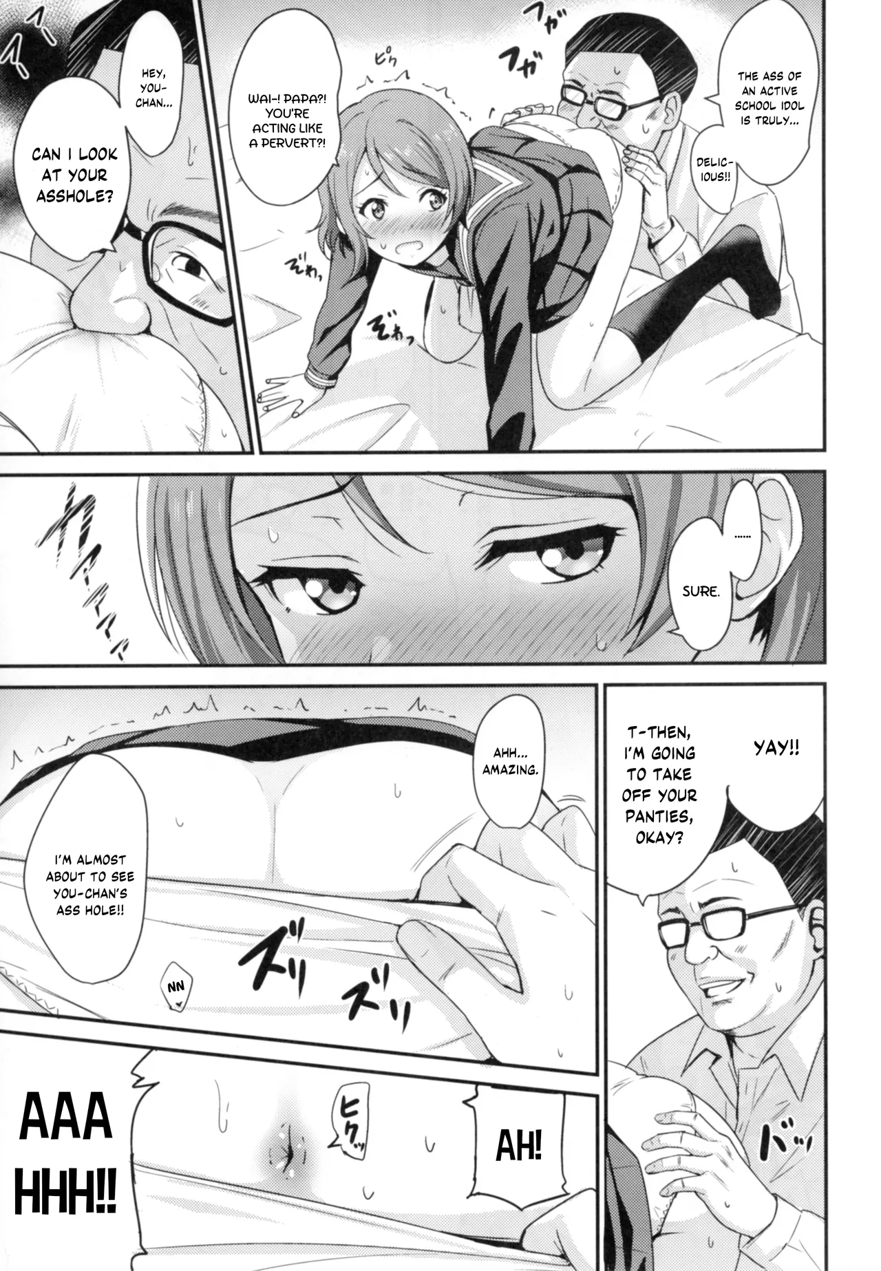 [AGOITEI (Sankuro)]Papakatsu Yousoro(Love Live! Sunshine!!) [English] [YuushaNi] [Digital] Page 6