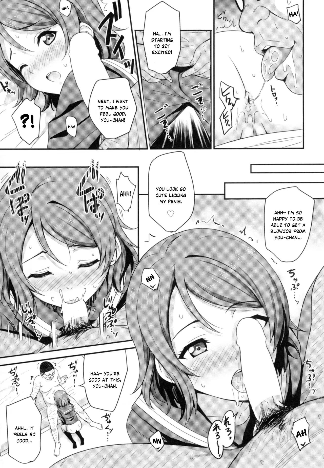 [AGOITEI (Sankuro)]Papakatsu Yousoro(Love Live! Sunshine!!) [English] [YuushaNi] [Digital] Page 8