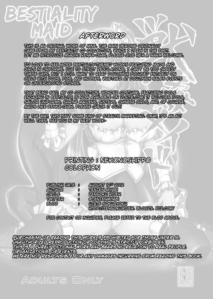 [Zensoku Rider (Tenzen Miyabi)]Juukan Maid[English] [Kuraudo] Page 21