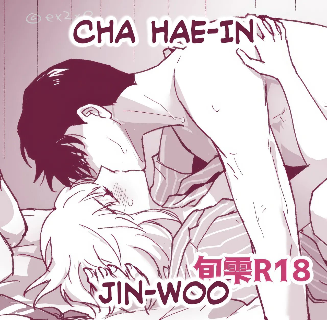 [ E-0)] [Mizugi Ibe]shun shizuku manga[arigatō! ! ! ](solo leveling !] Page 1